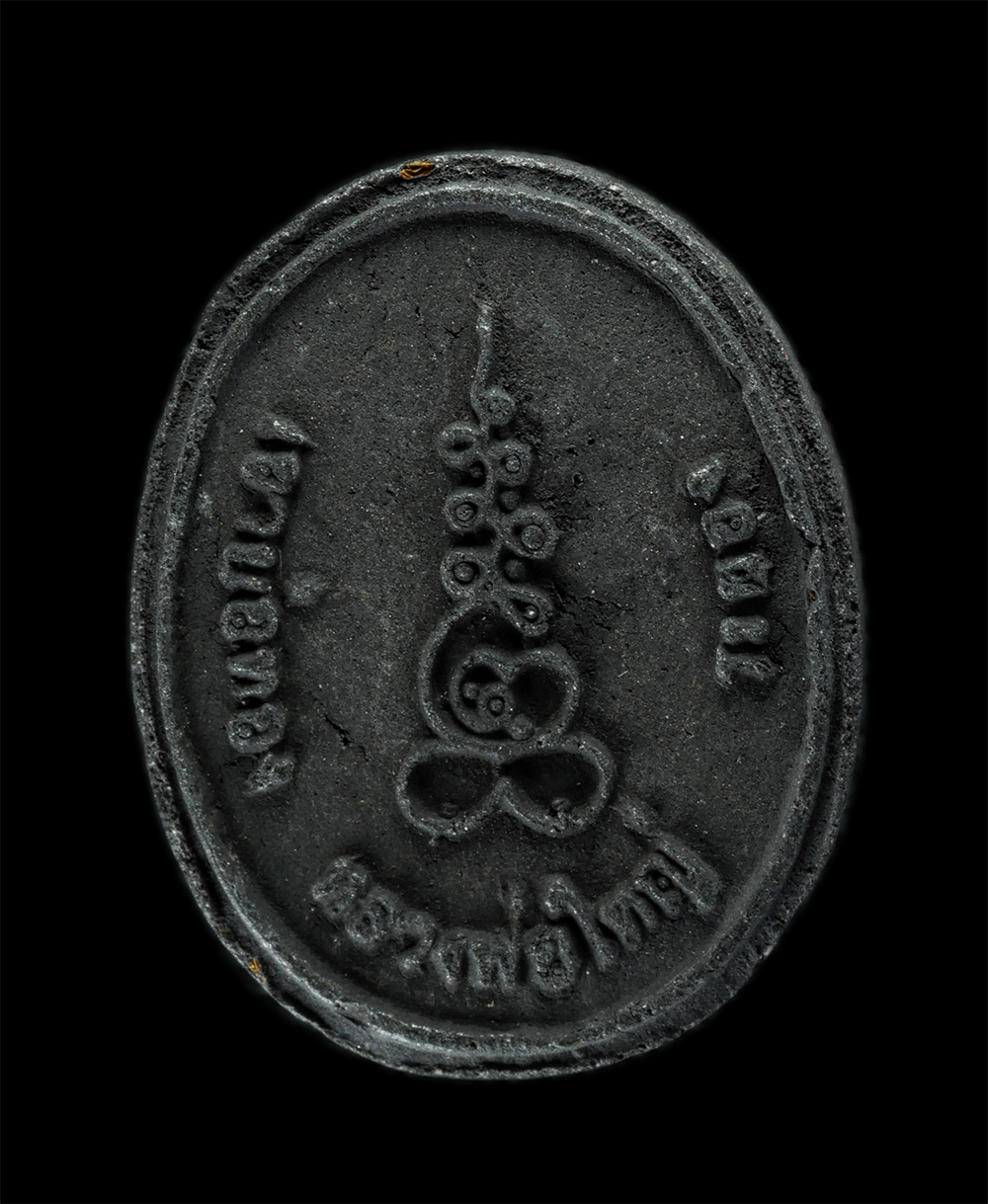 31Jul24 (43)p.jpg - พระผงรูปเหมือน หลวงพ่อโต วัดเขาบ่อทอง จ.ระยอง เนื้อผงพุทธคุณ ผงว่าน ผงใบลาน | https://kamulet.in.th